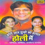 Naino Mein Dhare Gulaal