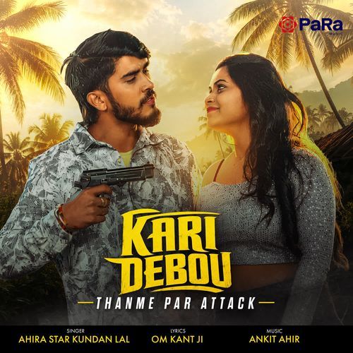 Kari Debou Thanme Par Attack
