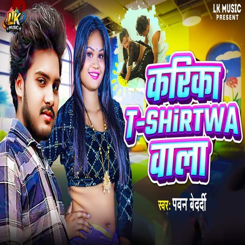 Karika T Shirtwa Wala