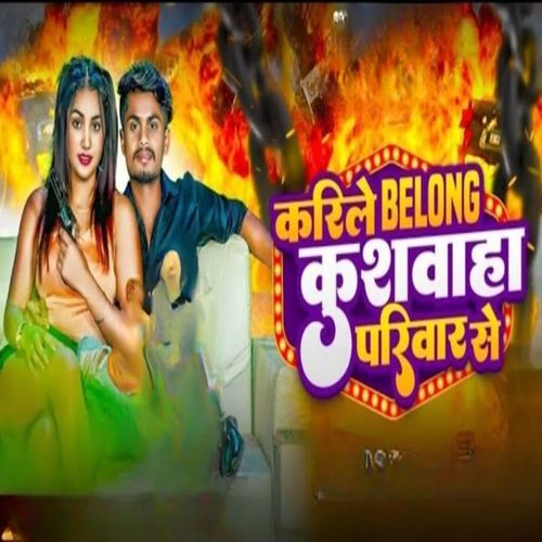 Karile Belong Kushawaha Paribar Se