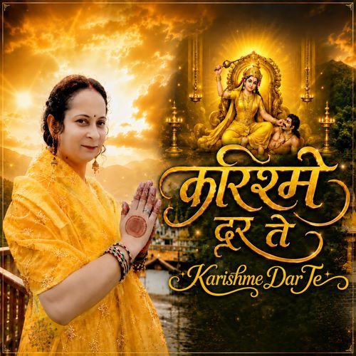 Karishme Dar Te