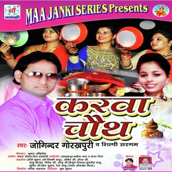 Karva Chauth-ST9GQCIAY1I