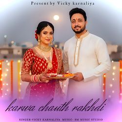 Karwa Chauth Rakhdi
