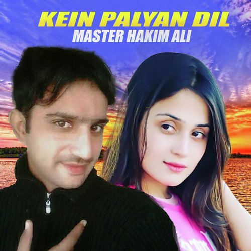 Kein Palyan Dil