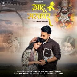 Khatu Sarkar Feat. Youngest Couple-RRw5XyRHb1k