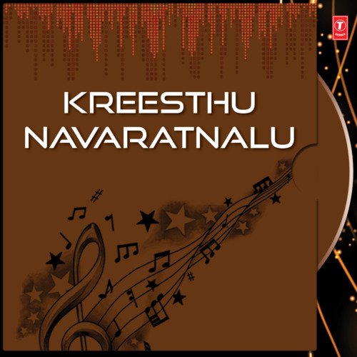 Kreesthu Navaratnalu