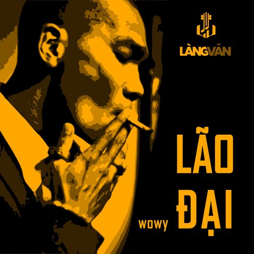 Lão Đại