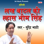 Lakh badal ki lhash Bhim Singh
