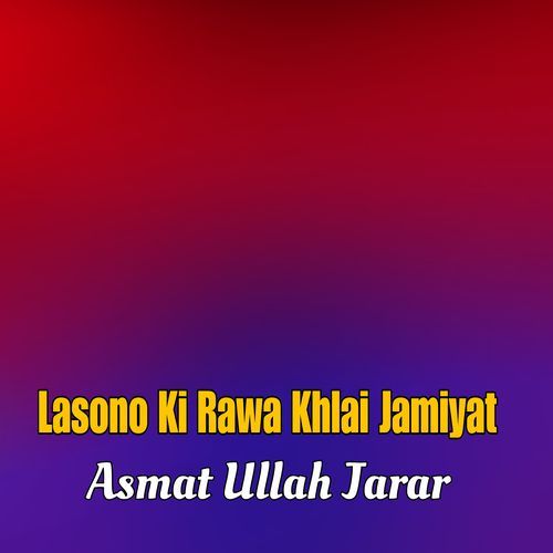 Lasono Ki Rawa Khlai Jamiyat