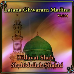 Latana Ghwaram Madina, Vol. 24