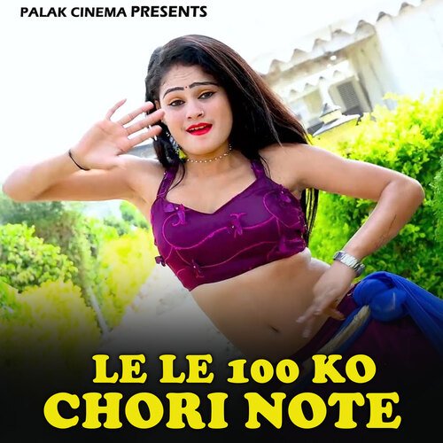 Le Le 100 Ko Chori Note