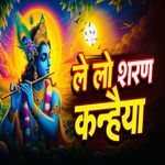 Le Lo Sharan Kanhaiya