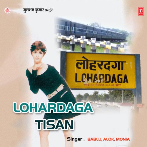 Lohardaga Ranchi