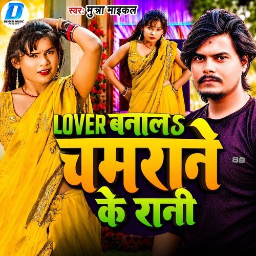 Lover Banal Chamrane ke Rani
