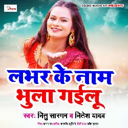 Lover Ke Naam Bhula Gailu-XVEkBDpAT14