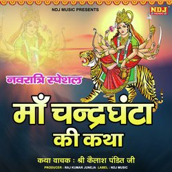 Maa Chandraghanta Ki katha-LwJaBRp7fGI