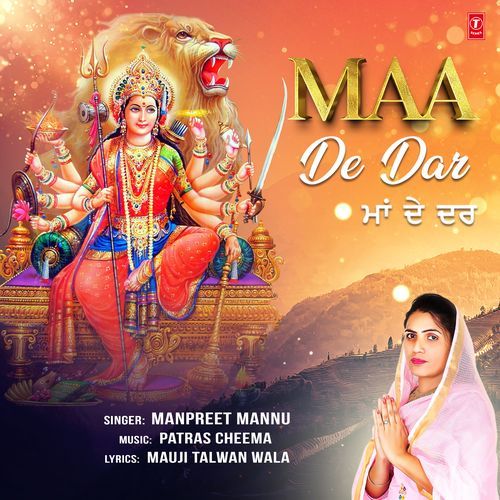 Maa De Dar