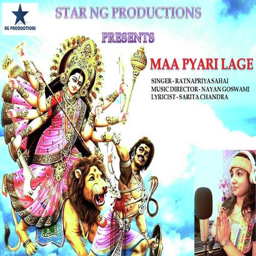 Maa Pyari Lage
