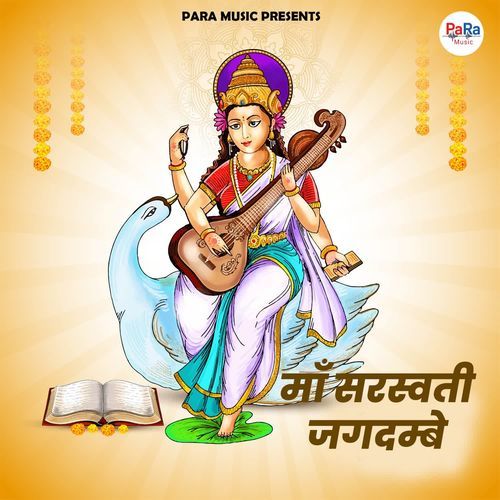 Maa Sarswati Jagdambe