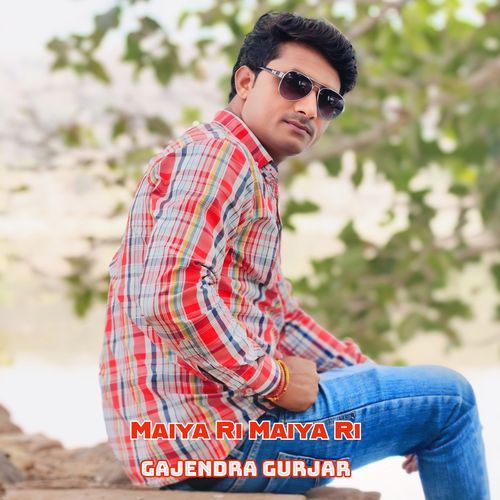 Maiya Ri Maiya Ri