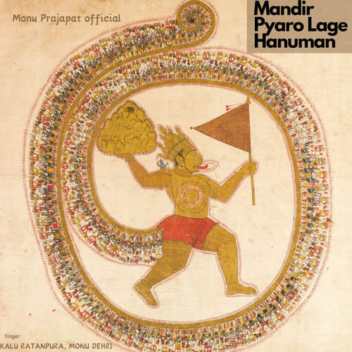 Mandir Pyaro Lage Hanuman