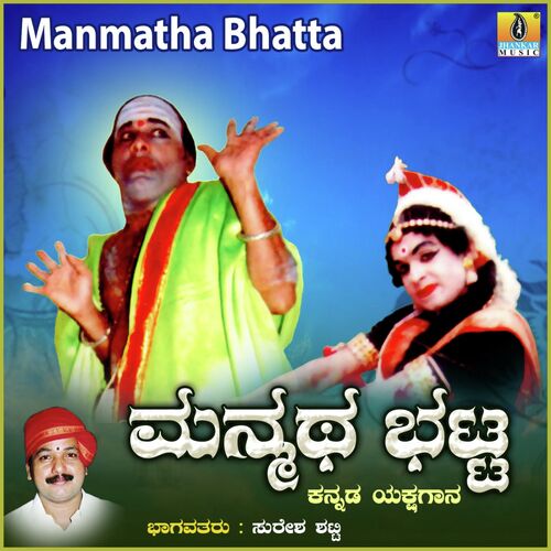 Manmatha Bhatta, Pt. 2