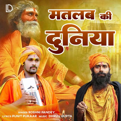 Matlab Ki Duniya