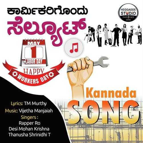 May Day Special Song
