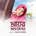 Mayer Moto Apon (Vocal Version)