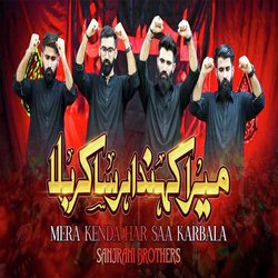 Mera Kenda Har Saa Karbala-ACYRAi1Fbnw