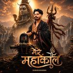 Mere Mahakaal