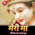 Meri Maa (Durga Bhajan)