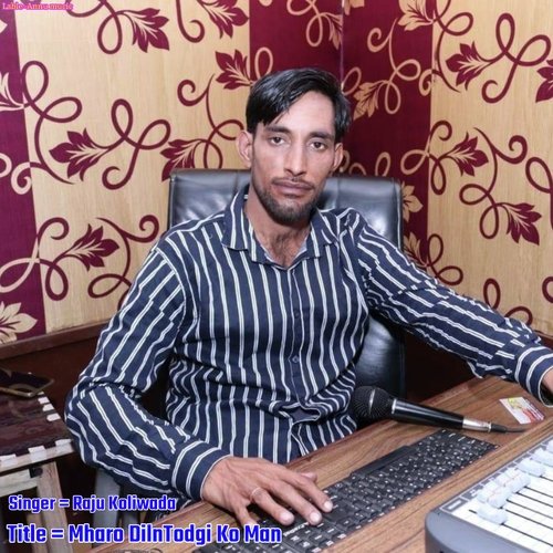 Mharo DilnTodgi Ko Man