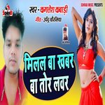 Milal Ba Khabar Ba Tor Lover