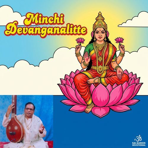 Minchi Devanganalitte