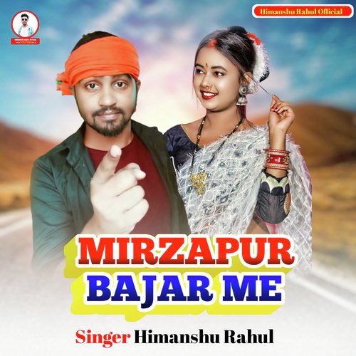 Mirzapur Bajar Me