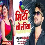 Mithi boliya (Bhojpuri song)