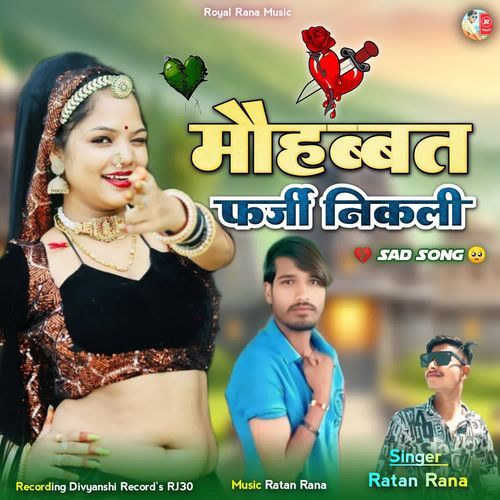 Mohbbat Farji Nikali (Sad Song)