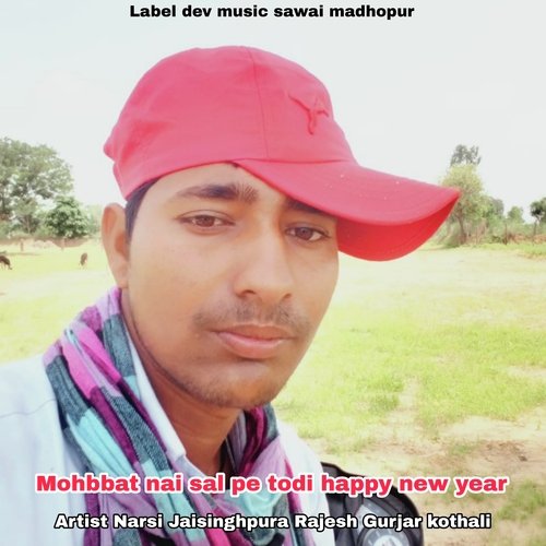 Mohbbat nai sal pe todi happy new year (Hindi)