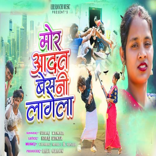 Mor Aadat Bes Ni Lagela