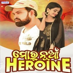 Mor Nua Heroine-GEUmfBYAaFI