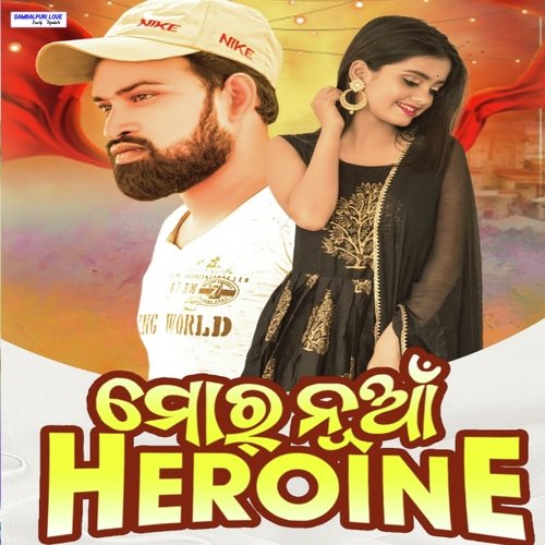 Mor Nua Heroine