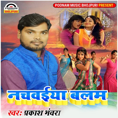Nachwaeya Balam
