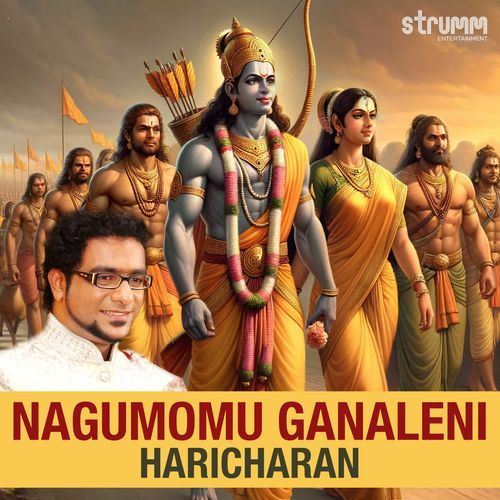 Nagumomu Ganaleni