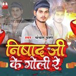 Nishad Ji Ke Goli Re
