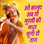 Oh Kanha Ab Toh Murli Ki Madhur Suna Do Taan