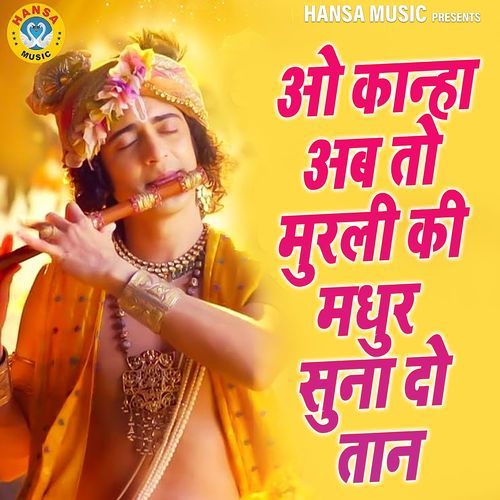 Oh Kanha Ab Toh Murli Ki Madhur Suna Do Taan