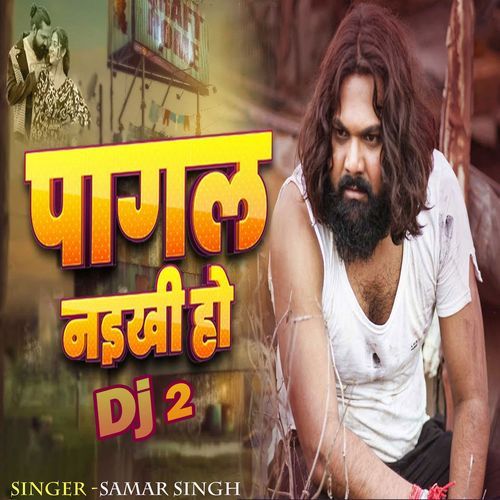 Pagal Naikhi Ho DJ 2 cover art