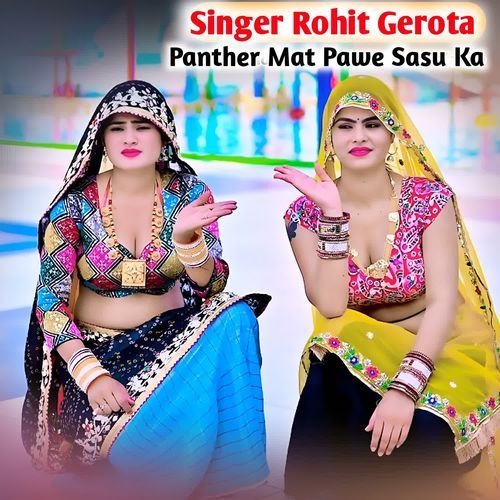 Panther Mat Pawe Sasu Ka cover art