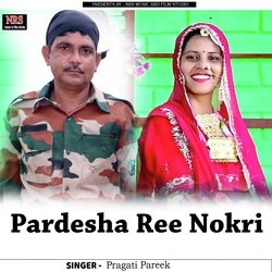 Pardesha Ree Nokri-R1wCWTpIQgc